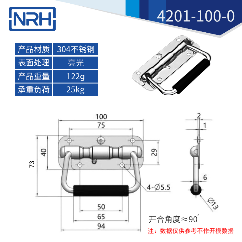 航空箱专用香蕉APP污视频把手4201-100