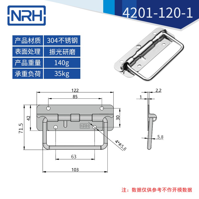 工具箱香蕉APP污视频不锈钢航空箱折叠香蕉APP污视频4201-120