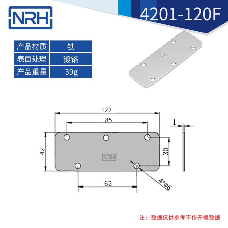工具箱香蕉APP污视频不锈钢航空箱折叠香蕉APP污视频4201-120