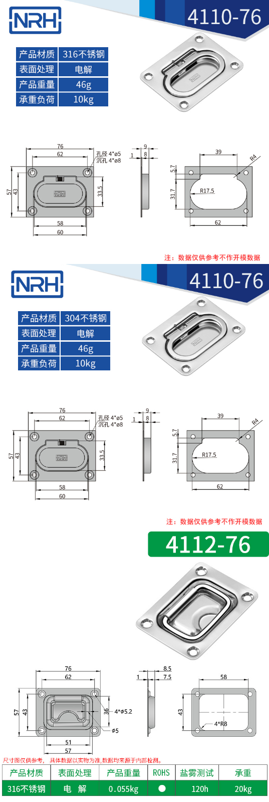 航空箱盖环香蕉APP污视频4110-76
