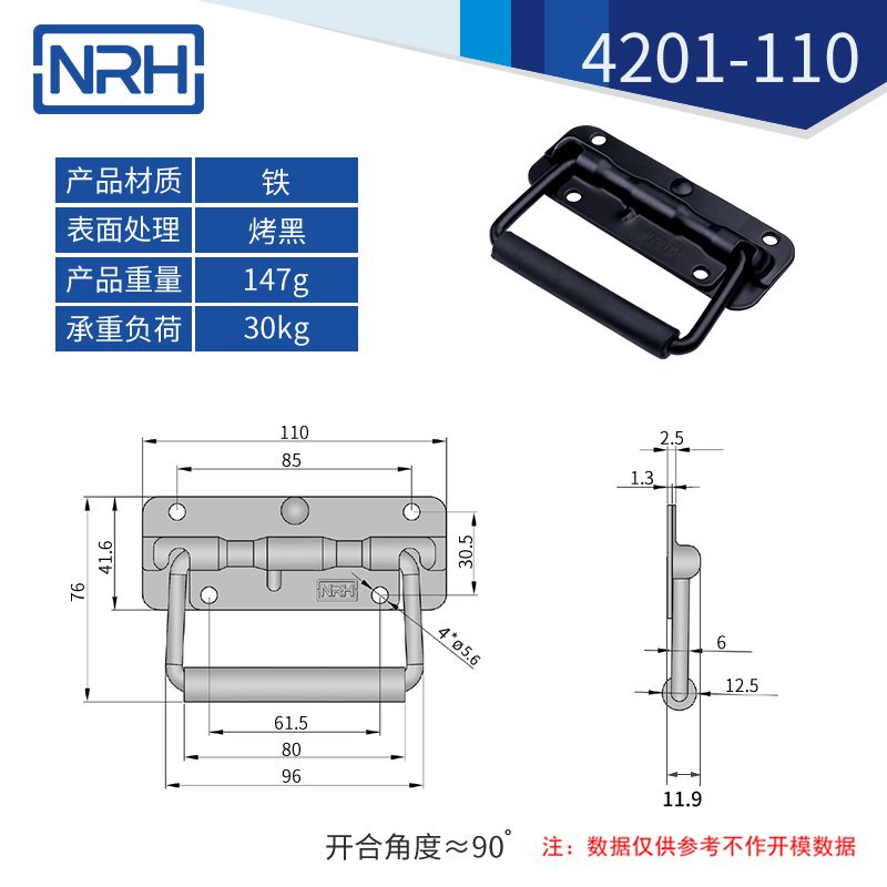 航空箱弹簧香蕉APP污视频折叠香蕉APP污视频4201-110