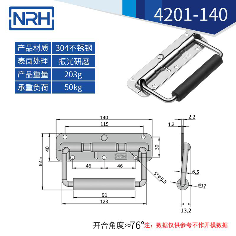 不锈钢工具箱香蕉APP污视频弹簧香蕉APP污视频4201-140