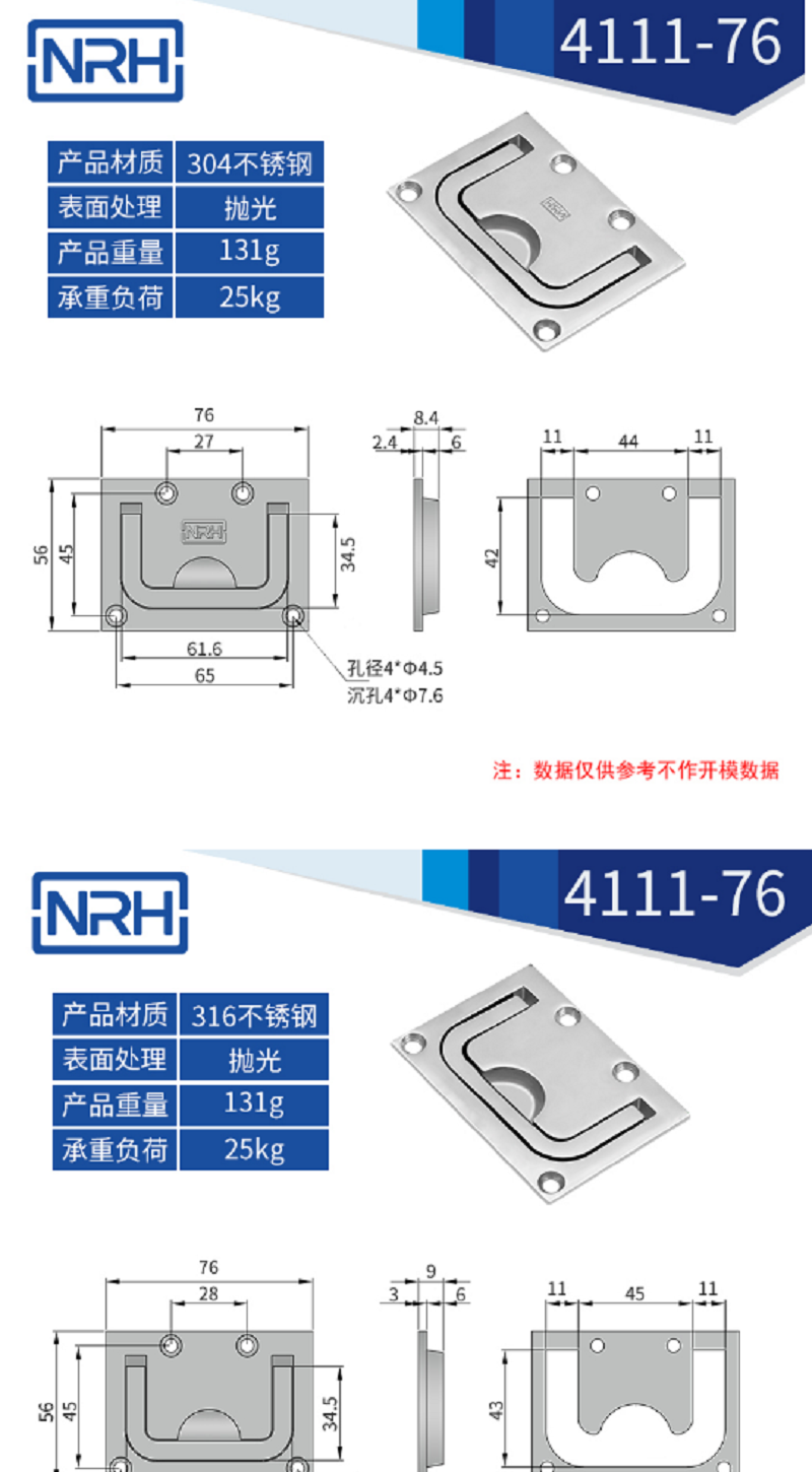 316不锈钢镜面抛光船用机械香蕉APP污视频4111-76