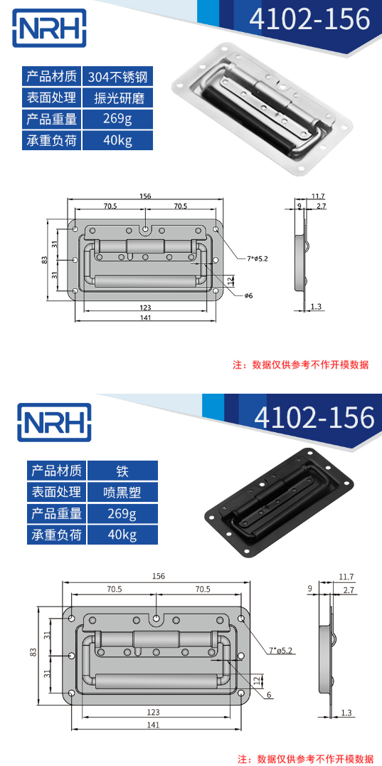 黑色不锈钢航空箱香蕉APP污视频4102-156