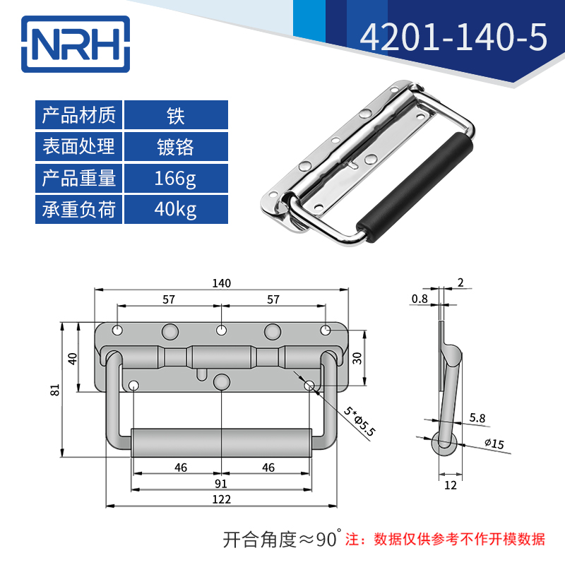 不锈钢工具箱香蕉APP污视频弹簧香蕉APP污视频4201-140