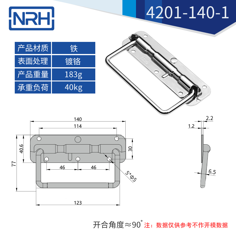 不锈钢工具箱香蕉APP污视频弹簧香蕉APP污视频4201-140