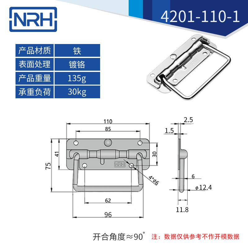 航空箱弹簧香蕉APP污视频折叠香蕉APP污视频4201-110