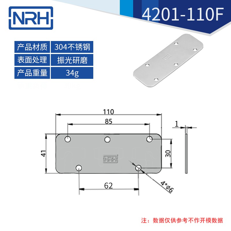 航空箱弹簧香蕉APP污视频折叠香蕉APP污视频4201-110