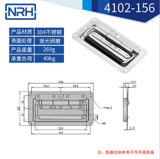 黑色不锈钢航空箱香蕉APP污视频4102-156