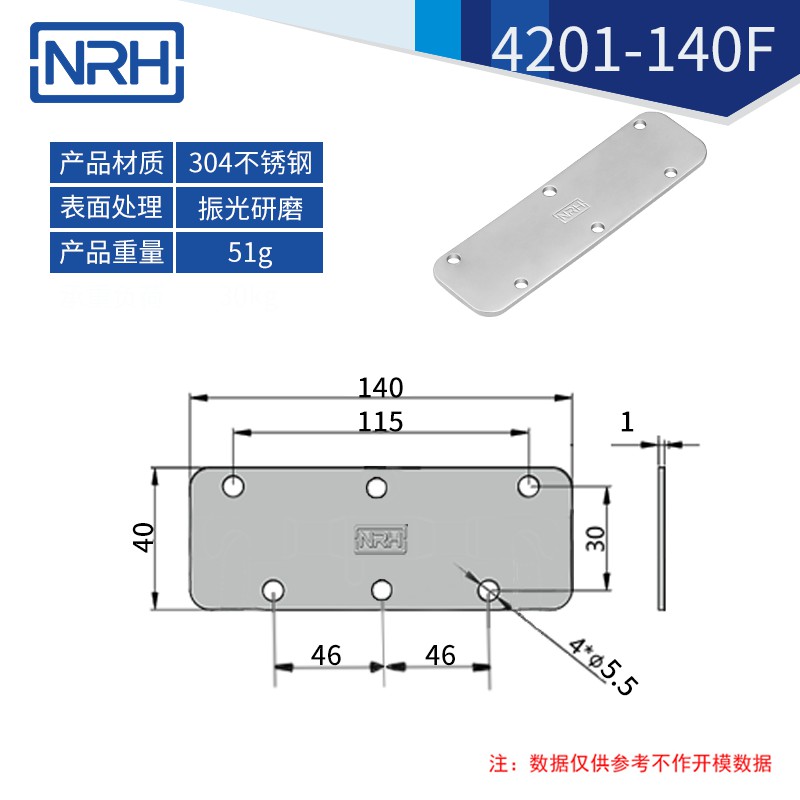 不锈钢工具箱香蕉APP污视频弹簧香蕉APP污视频4201-140
