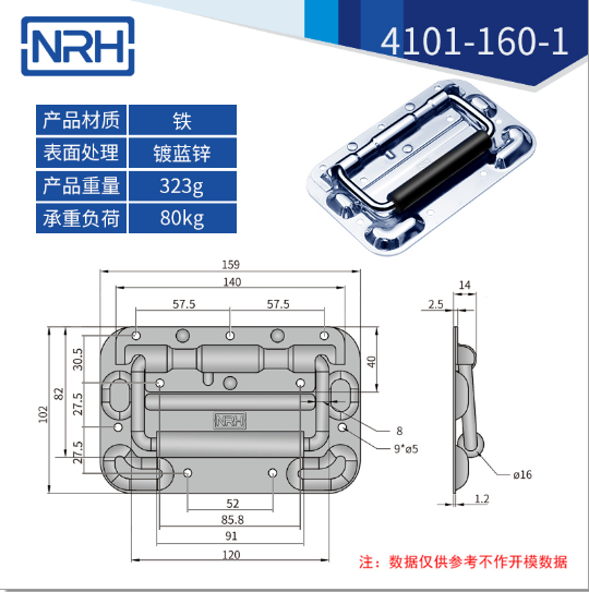 免打孔航空箱香蕉APP污视频折叠香蕉APP污视频4101-160