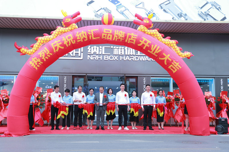  热烈庆祝广州国产精品香蕉品牌店开业大...