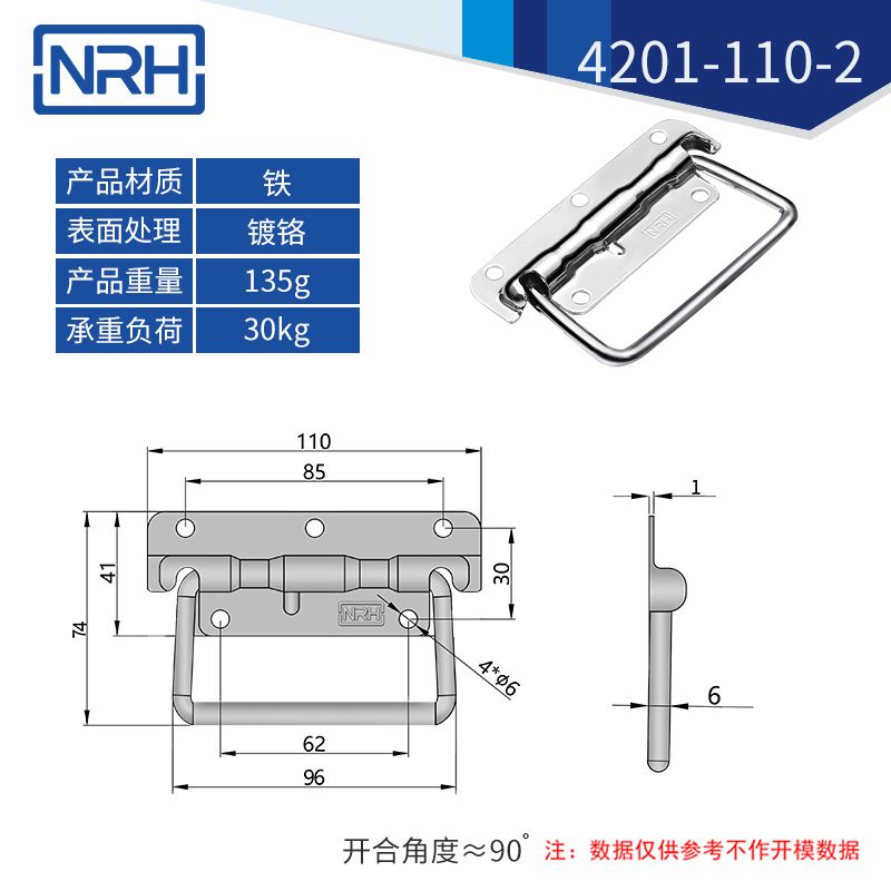 航空箱弹簧香蕉APP污视频折叠香蕉APP污视频4201-110