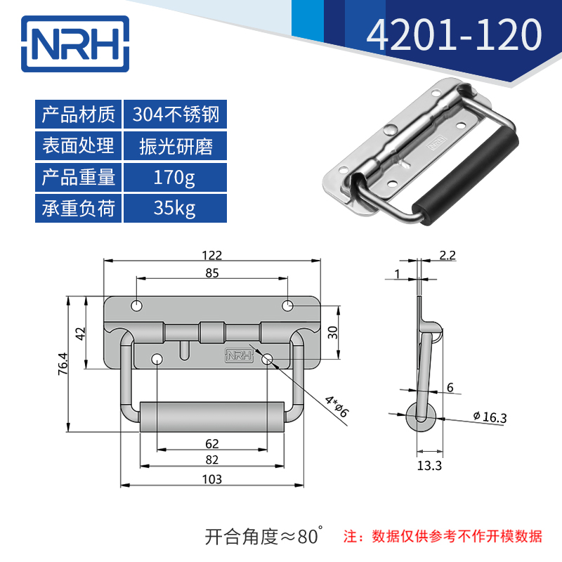 工具箱香蕉APP污视频不锈钢航空箱折叠香蕉APP污视频4201-120