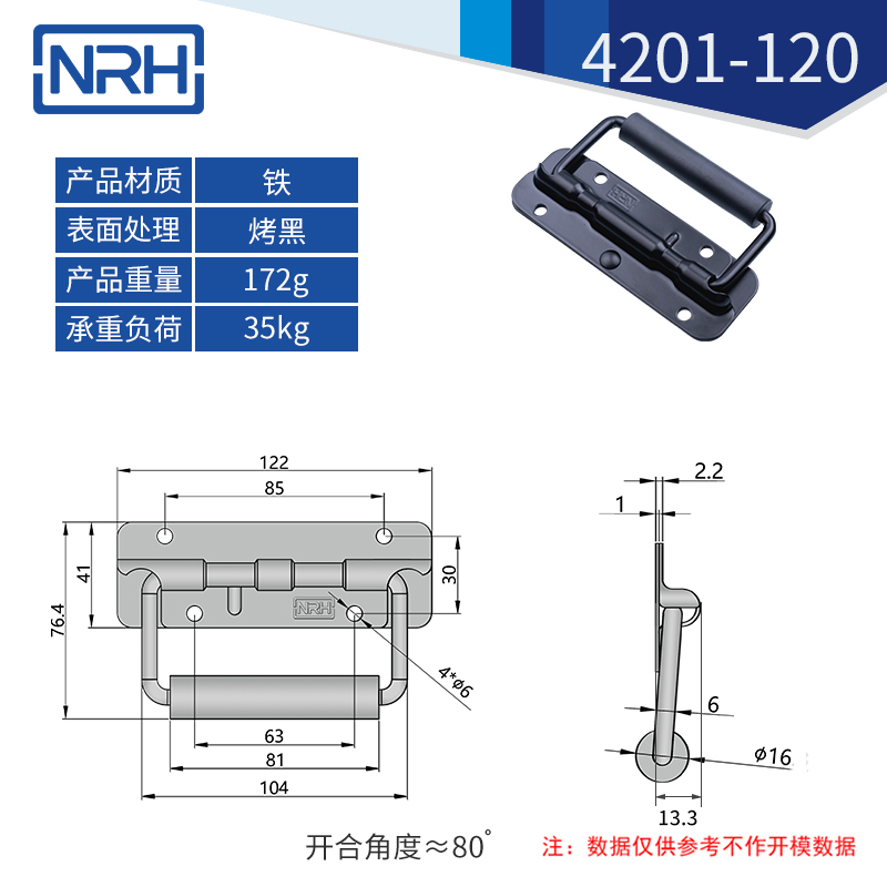 工具箱香蕉APP污视频不锈钢航空箱折叠香蕉APP污视频4201-120