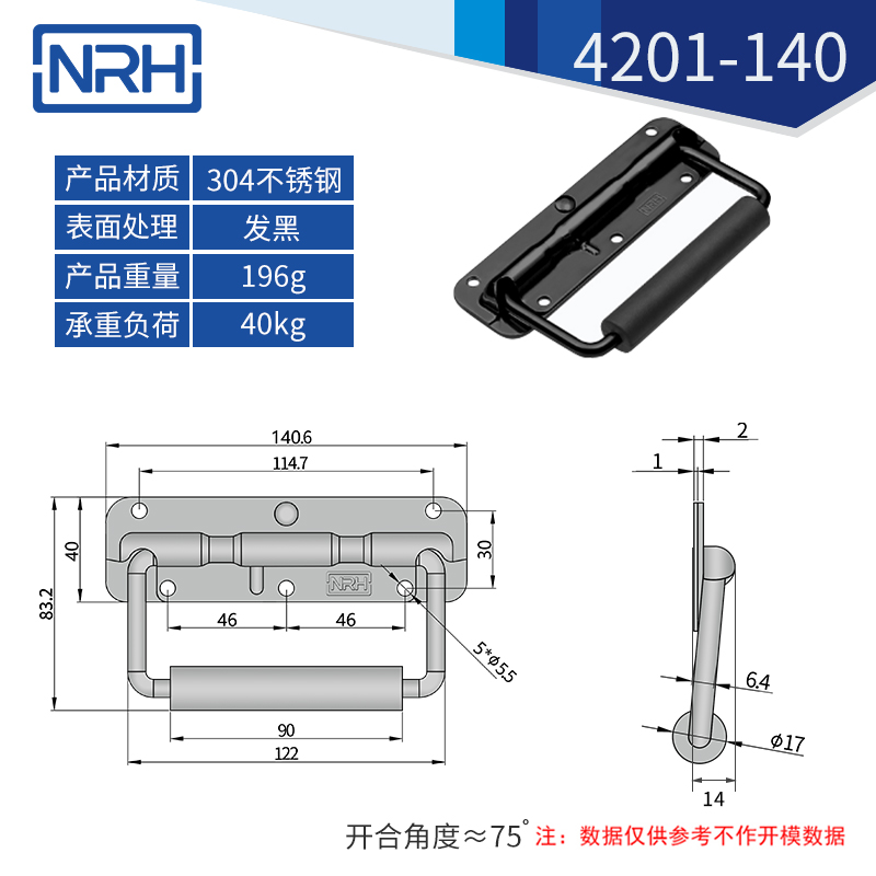 不锈钢工具箱香蕉APP污视频弹簧香蕉APP污视频4201-140