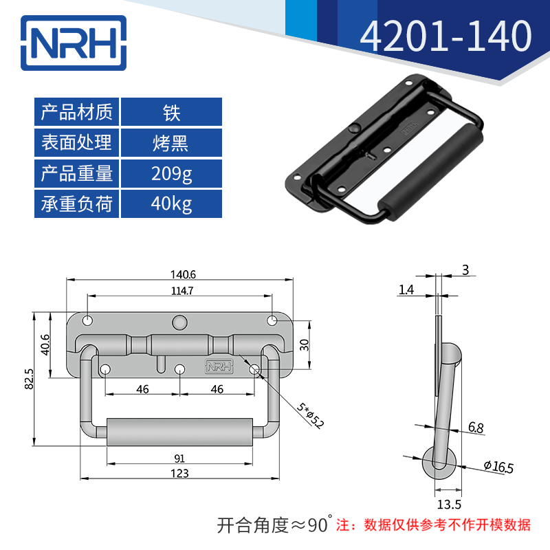 不锈钢工具箱香蕉APP污视频弹簧香蕉APP污视频4201-140
