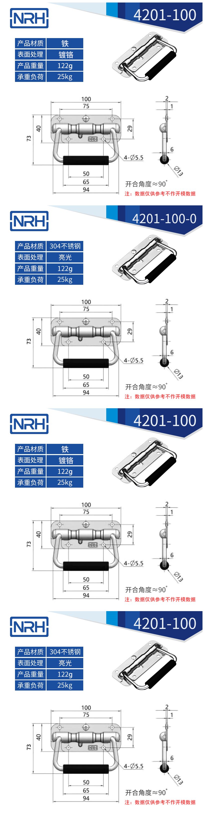 航空箱专用香蕉APP污视频把手4201-100