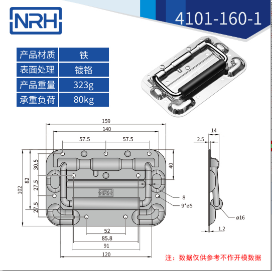免打孔航空箱香蕉APP污视频折叠香蕉APP污视频4101-160