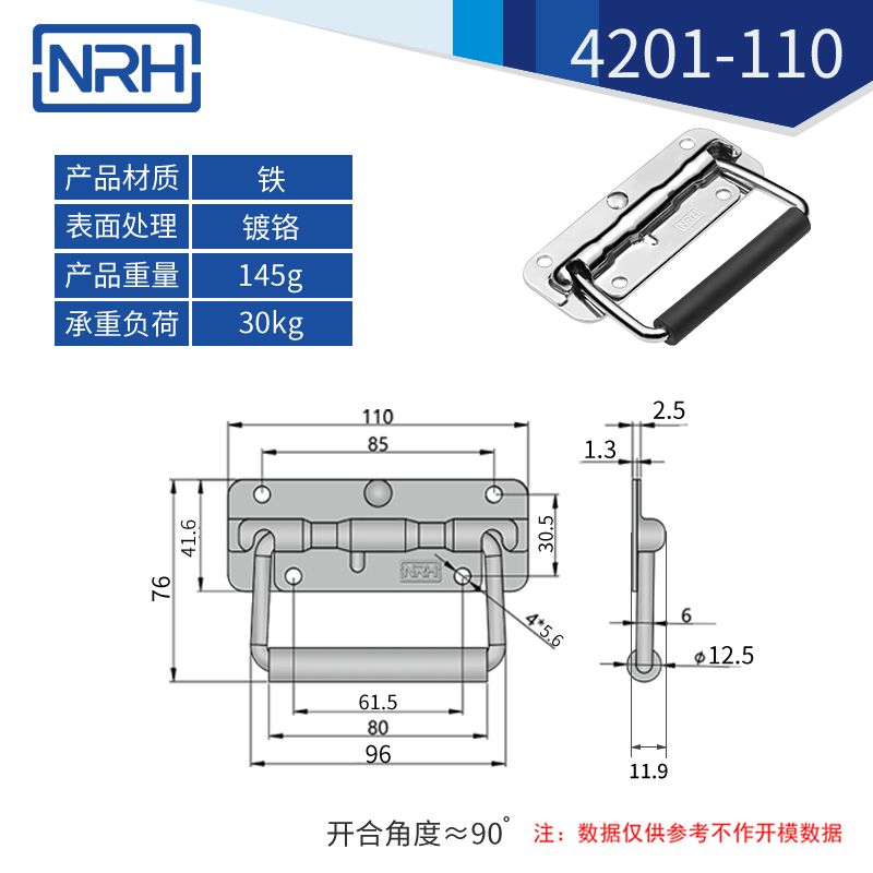 航空箱弹簧香蕉APP污视频折叠香蕉APP污视频4201-110