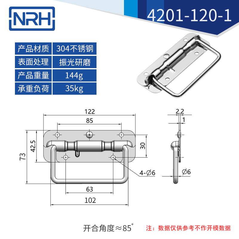工具箱香蕉APP污视频不锈钢航空箱折叠香蕉APP污视频4201-120