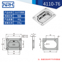 航空箱盖环香蕉APP污视频4110-76