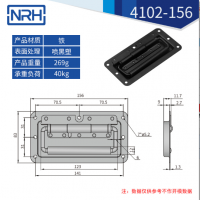 黑色不锈钢航空箱香蕉APP污视频4102-156