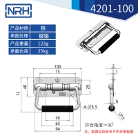 航空箱专用香蕉APP污视频把手4201-100