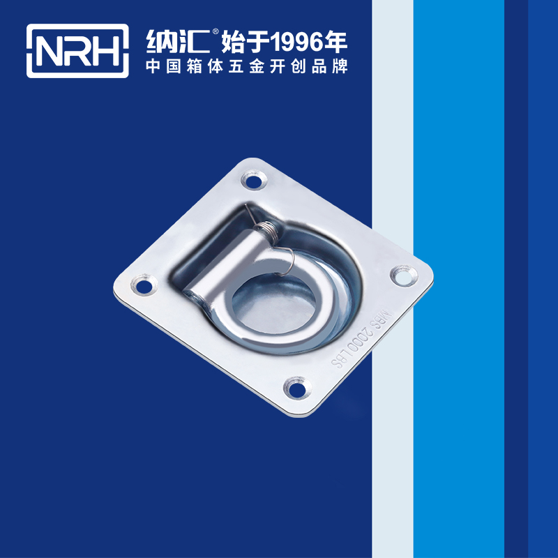 国产精品香蕉/NRH 4113-96 疫苗保鲜箱提手