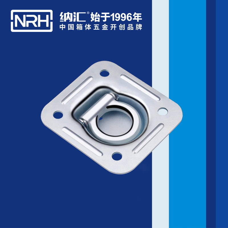 国产精品香蕉/NRH 4113-114 折叠提手