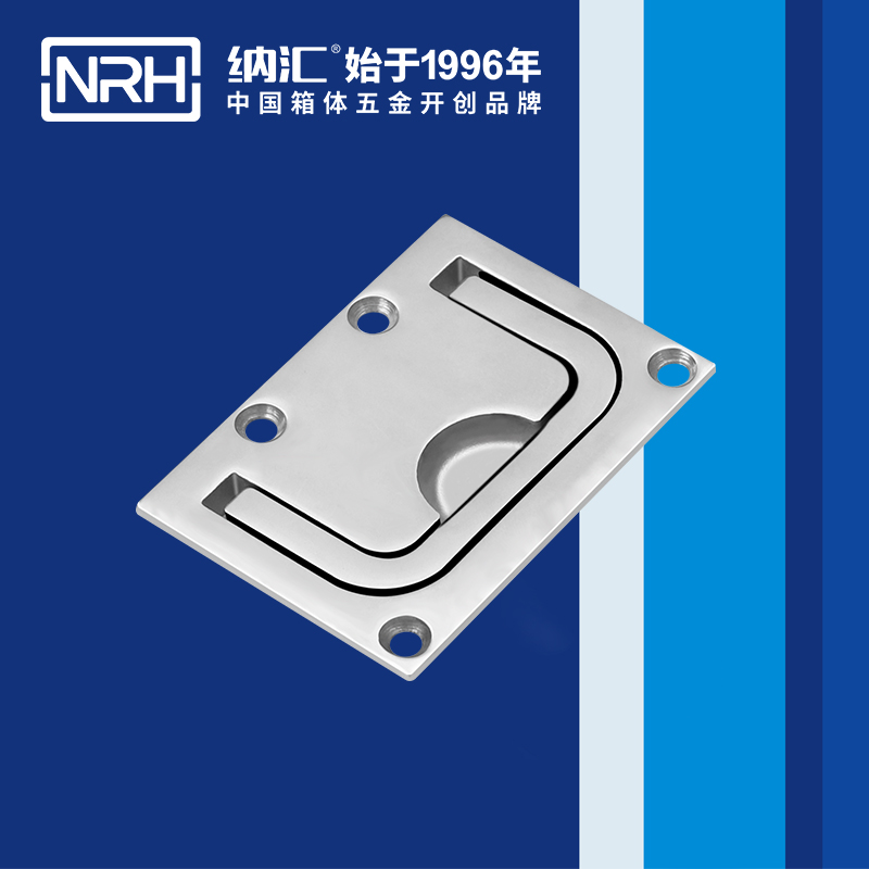 国产精品香蕉/NRH 4111 后勤箱提手