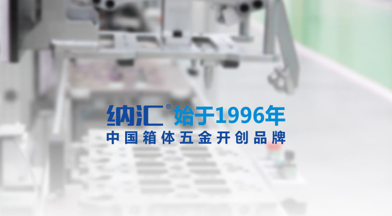 国产精品香蕉360°服务体系 成就客户...