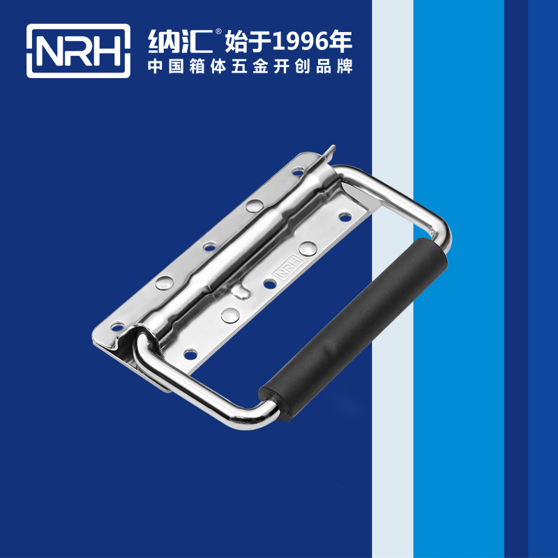 国产精品香蕉/NRH 滚塑箱弹簧香蕉APP污视频 4202-8 