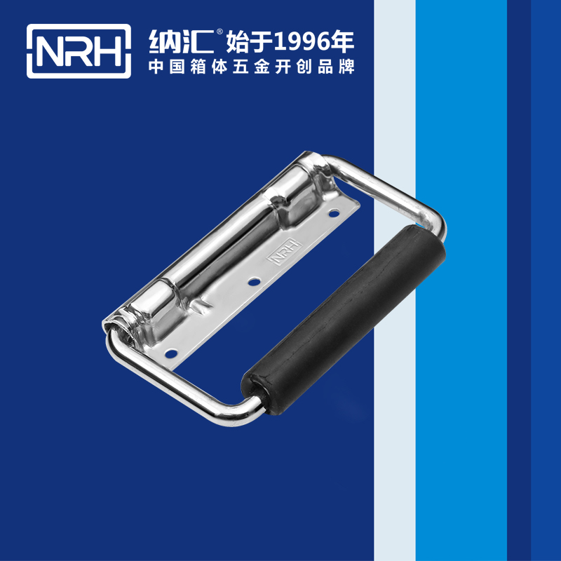 国产精品香蕉/NRH 滚塑箱弹簧香蕉APP污视频 4212