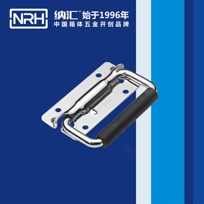 国产精品香蕉/NRH 航空箱弹簧香蕉APP污视频 4259