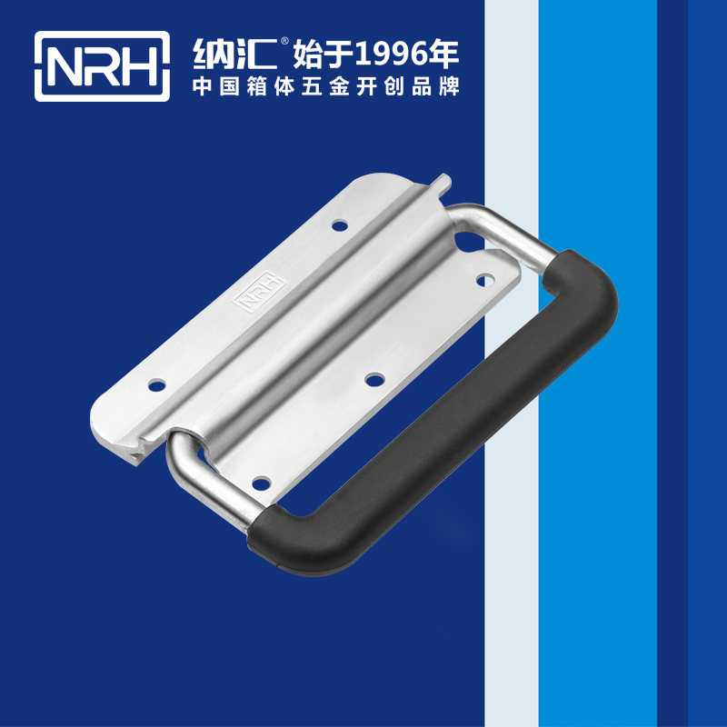 国产精品香蕉/NRH 航空铝箱弹簧香蕉APP污视频 4262 