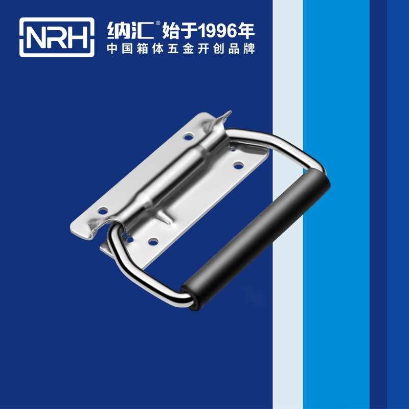 国产精品香蕉/NRH 保温箱弹簧提手 4259-108-1