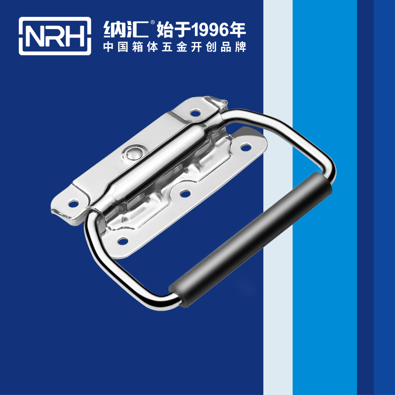 国产精品香蕉/NRH 后勤箱不锈钢香蕉APP污视频 4263-115