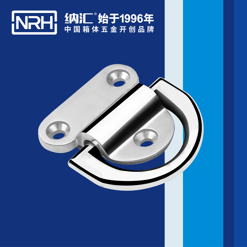 国产精品香蕉/NRH 游艇绑扎环 4316