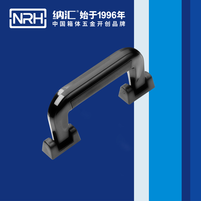 国产精品香蕉/NRH 4403-155 滚塑箱提手