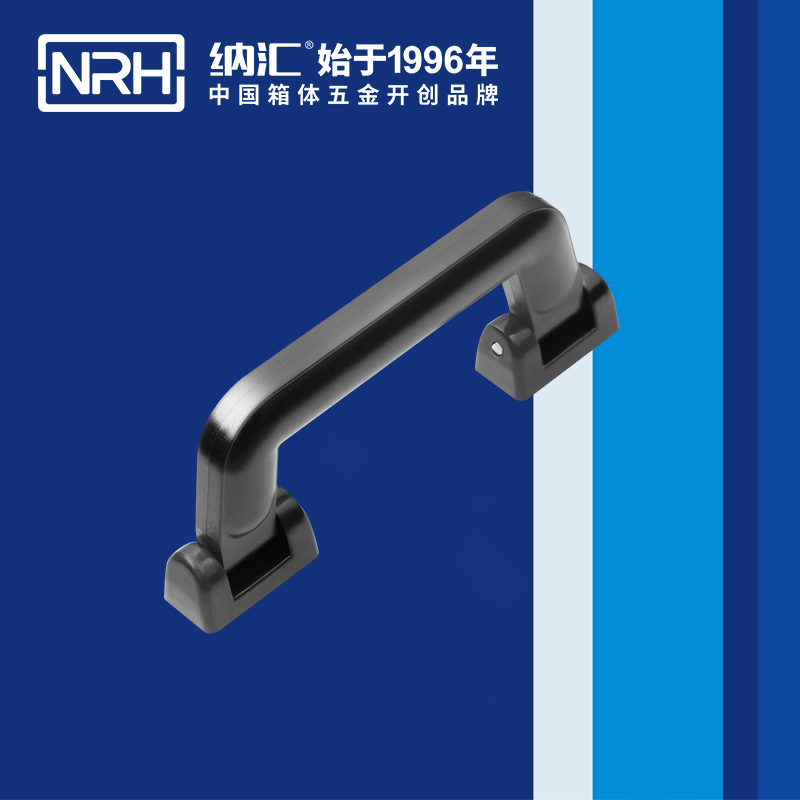国产精品香蕉/NRH 4403-163 工具箱把手