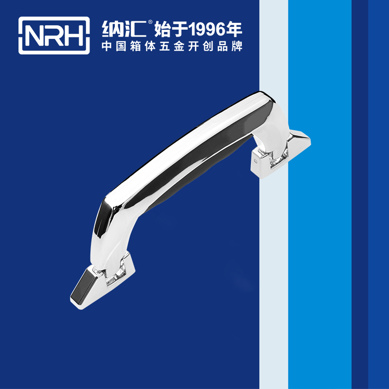 国产精品香蕉/NRH 4412 铝箱提手