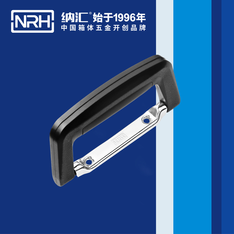 国产精品香蕉/NRH 4415-130 木箱提手