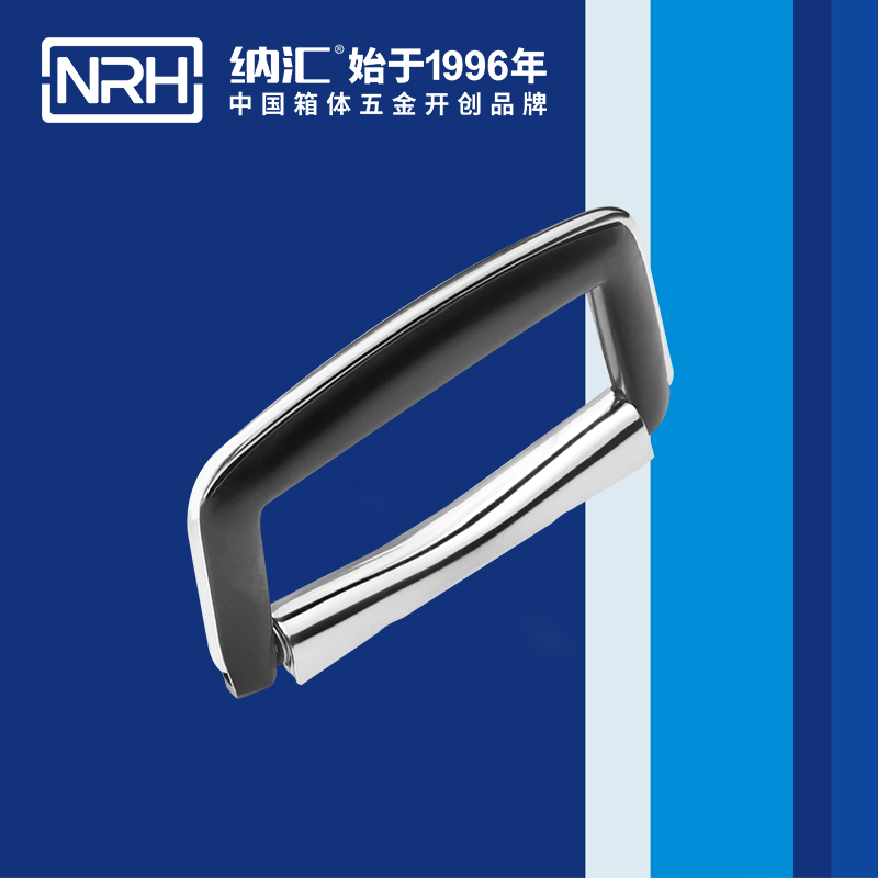 国产精品香蕉/NRH 4419 演艺箱香蕉APP污视频