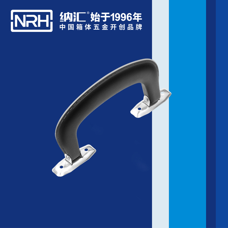 国产精品香蕉/NRH 4422 隐藏式提手