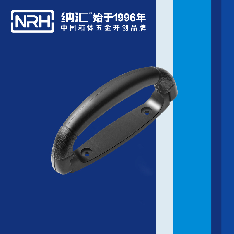 国产精品香蕉/NRH 4423-160 展柜弹簧提手