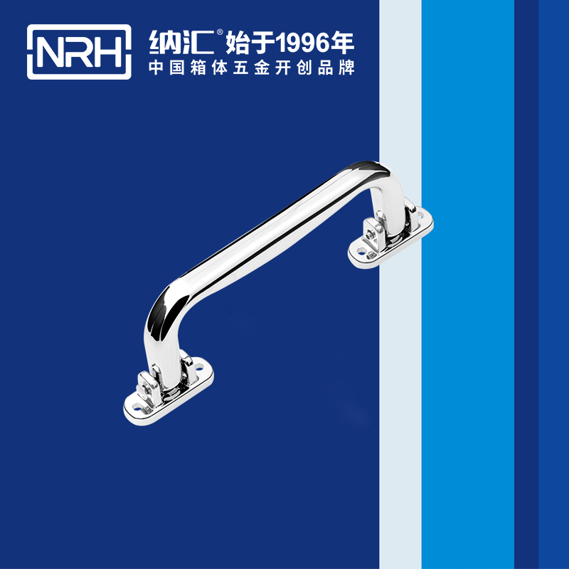 国产精品香蕉/NRH 4425 折叠提手厂家