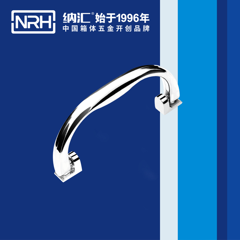 国产精品香蕉/NRH 4428 演艺箱提手