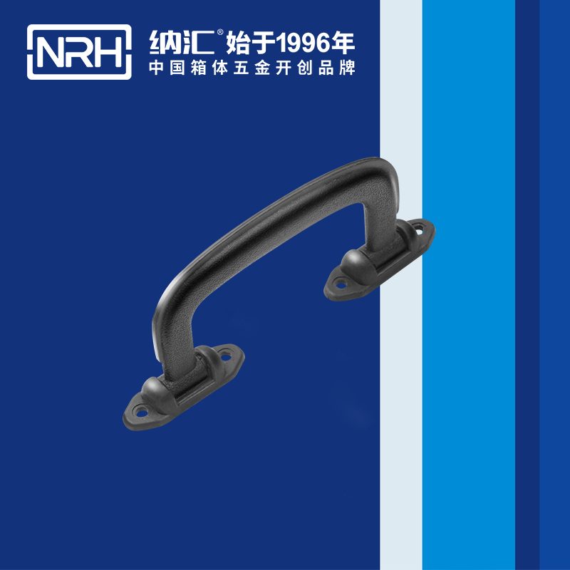 国产精品香蕉/NRH 4432 五金提手
