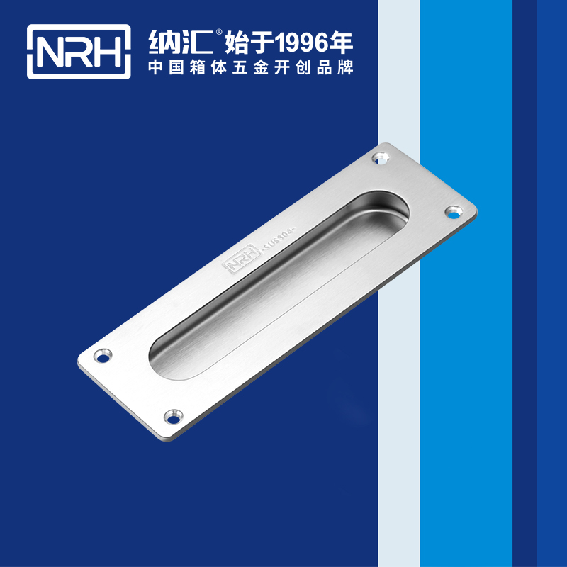 国产精品香蕉/NRH 4601 铁箱提手